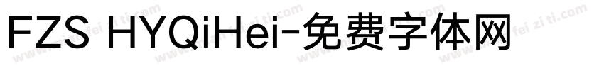 FZS HYQiHei字体转换